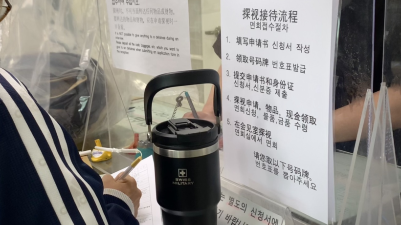 [현장르포] 아크릴판 너머, 여전히 보호소에 갇혀있는 V씨를 만나다