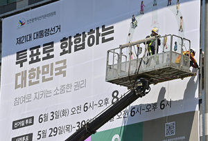 대선 기여도 따져 공천에 반영? 긴장감 도는 민주당 인천정가 [인천 정가 레이더]