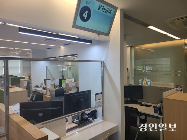 서울 광화문 소재 재외동포서비스지원센터 통합민원실에 설치된 운전면허 전담 창구./ 재외동포청 제공