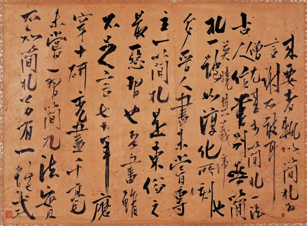 추사 김정희가 말년에 친구 권돈인에게 보낸 편지. ‘벼루 열개를 갈아 구멍을 내고, 천 자루의 붓을 닳게 했다’는 글귀로 글씨에 대한 추사의 노력을 엿볼 수 있다. 개인 소장. /추사박물관 제공