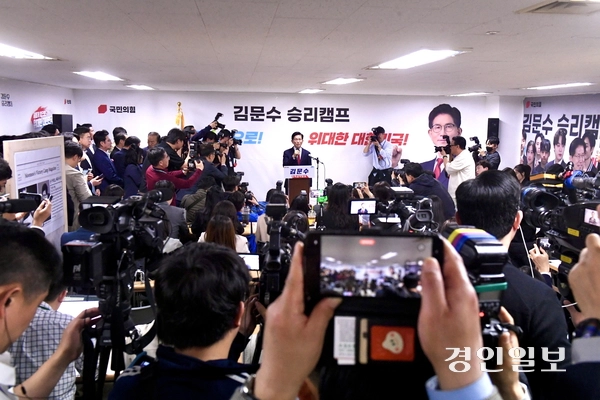 국민의힘 김문수 대선 후보가 8일 오전 긴급 기자회견을 열어 당무우선권을 발동하고 당 지도부의 단일화 개입 중단을 요구했다. 2025.5.8 /김우성기자 wskim@kyeongin.com