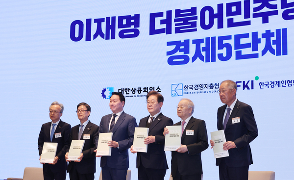 더불어민주당 이재명 대선후보가 8일 서울 중구 대한상공회의소에서 열린 대선후보 초청 경제5단체 간담회에서 경제5단체장들에게 정책 제언집을 전달받은 후 기념촬영을 하고 있다. 2025.5.8 /국회사진기자단