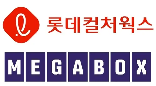 롯데컬처웍스, 메가박스중앙 로고 /연합뉴스