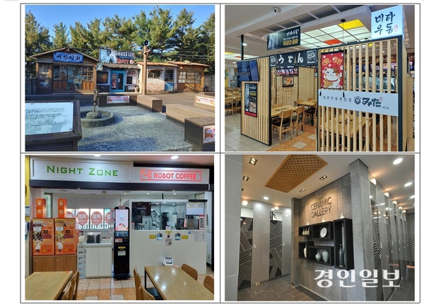 특별한 휴식과 다양한 체험을 제공하는 공간으로 주목받고 있는 중부고속도로 이천휴게소(남이방향). 시계방향으로 6070테마공원, 미타우동, 도자기 갤러리 화장실, 24시간 무인 ZONE. 2025.5.8 /한국도로공사 서울경기본부