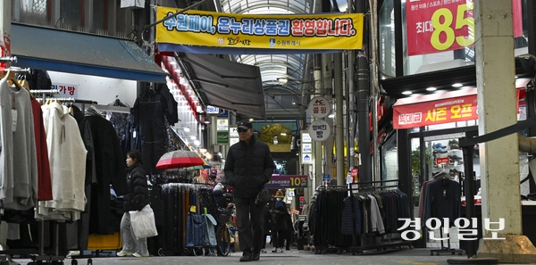 팔달문시장에 경기지역화폐 수원페이와 온누리상품권 사용 가능 현수막이 내걸려 있다. 2025.2.4 /이지훈기자 jhlee@kyeongin.com