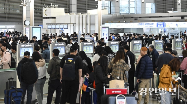 경기도가 경기국제공항 후보지 선정을 위한 연구용역에 착수한 가운데 유치 공모 성공에 이를지 관심이 모이고 있다. 사진은 지난 어린이날 황금연휴 기간에 인천국제공항 제1여객터미널 출국장이 여행객들로 붐비는 모습. 2025.5.1 /이지훈기자 jhlee@kyeongin.com