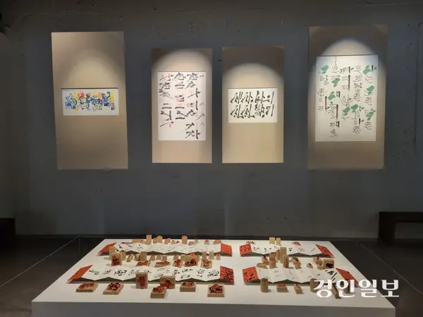 DDBBMM의 ‘시서화인’ 2025.4.29 /이시은기자 see@kyeongin.com