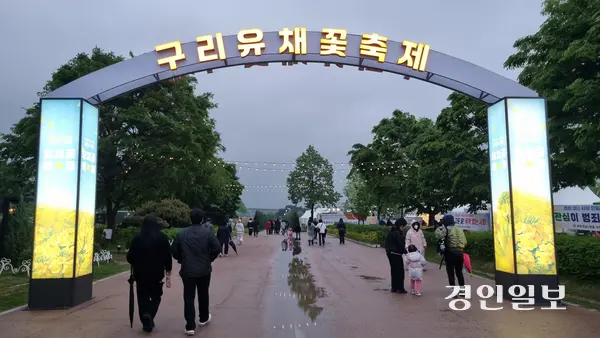 10일 유채꽃 축제 이틀째에 개막식을 앞둔 시점에 시민들이 행사장으로 향하고 있다. 2025.5.10 구리/권순정기자 sj@kyeongin.com