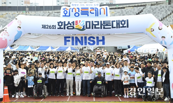 10일 오전 화성시종합경기타운 일원에서 제26회 화성효마라톤대회가 열리고 있다. 2025.5.10 /이지훈기자 jhlee@kyeongin.com