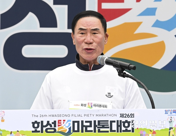 10일 오전 화성시종합경기타운 일원에서 제26회 화성효마라톤대회가 열리고 있다. 2025.5.10 /이지훈기자 jhlee@kyeongin.com