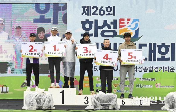 10일 오전 화성시종합경기타운 일원에서 제26회 화성효마라톤대회가 열리고 있다. 2025.5.10 /이지훈기자 jhlee@kyeongin.com