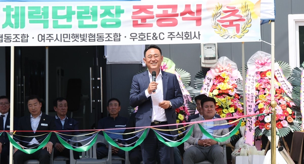 지난 8일 가남읍 ‘하귀리 새마을회 체력단련장’이 준공식을 갖고 공식 개장했다. 축사하는 이충우 여주시장 2025.5.8 / 여주시 제공