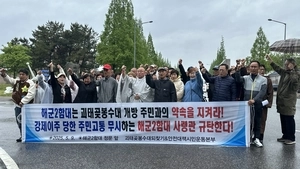 안지켜진 ‘괴태곶 봉수대’ 개방 약속… 민-군 갈등