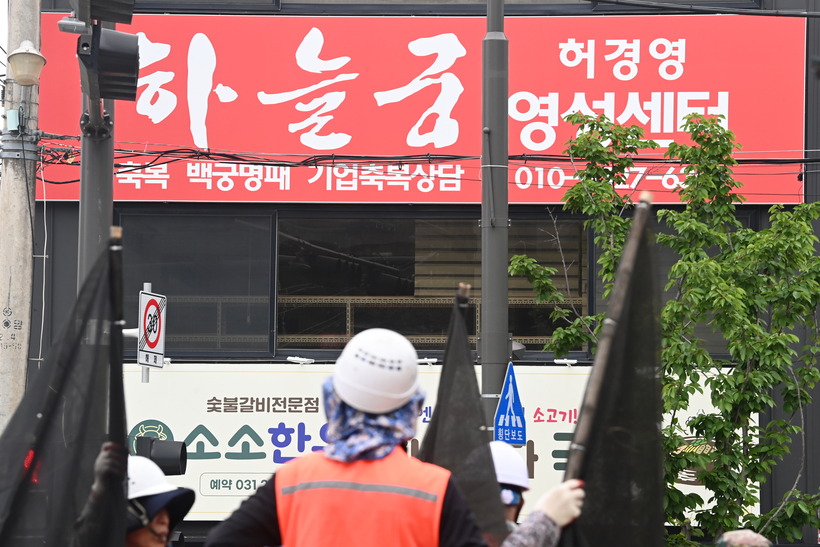 경찰, ‘사기·강제추행 혐의’ 허경영 국가혁명당 명예대표 구속영장 신청