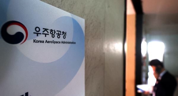 경남 사천시 사남면에 위치한 우주항공청 임시청사 내부. /연합뉴스