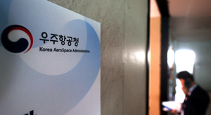 제1회 우주항공의날 기념식 가로챈 사천… 경기도·과천은 행사 열리는 줄도 몰랐다
