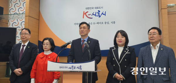 12일 시흥시청 브리핑룸에서 시흥시의회 국민의힘 의원들이 기자회견을 갖고 시흥문화원장 자격에 대한 의혹을 제기하고 있다. 2025.5.12 시흥/김성주기자 ksj@kyeongin.com