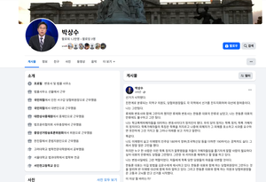 “대선 유세 첫날인데… ” 당협위원장 공백에 지역당원들 반발 [인천 정가 레이더]