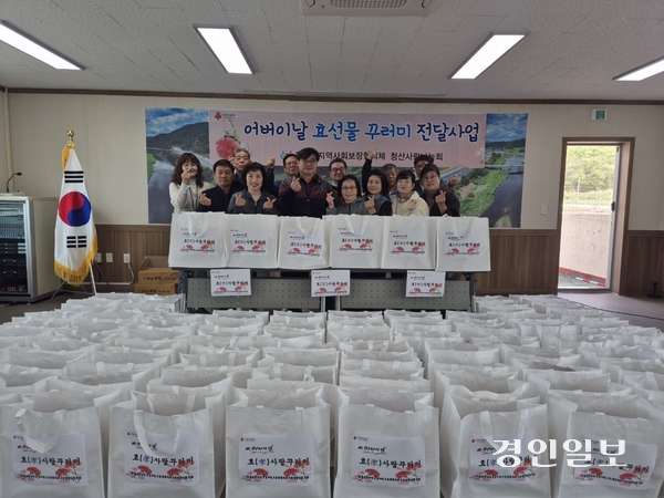 연천군 청산면지역사회보장협의체 청산사랑나눔회는 어버이날을 맞아 지난 8일 관내 거주 홀몸 어르신 가구를 방문해 효 선물을 제공했다. 2025.5.8 /연천군 제공