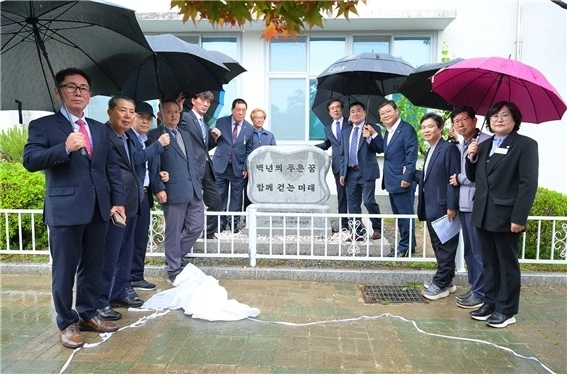 안성 안청중학교를 설립한 안청학원이 창립 100주년을 맞아 기념행사를 개최했다. 2025.05.12 /안청중 제공