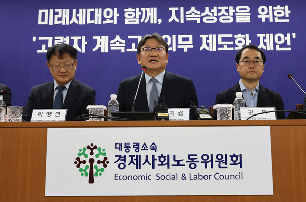 지난 8일 서울 종로구 대통령 직속 경제사회노동위원회(경사노위)에서 열린 ‘고령자 계속고용의무 제도화 공익위원 제언’ 브리핑에서 권기섭 경사노위 위원장이 발언을 하고 있다. /연합뉴스