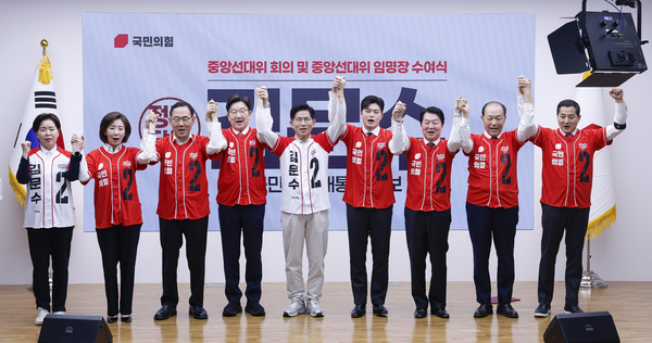 국민의힘 김문수 대선 후보가 12일 서울 영등포구 여의도 국민의힘 중앙당사에서 열린 중앙선대위 임명장 수여식에서 권영세, 김용태 공동선거대책위원장 등과 기념촬영을 하고 있다. 2025.5.12 /연합뉴스