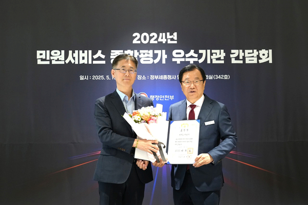 이현재(오른쪽) 하남시장이 13일 정부세종청사에서 열린 ‘2024년 민원서비스 종합평가’ 우수기관 간담회에서 대토령 표창을 수상하고 있다. 2025.5.13 /하남시 제공