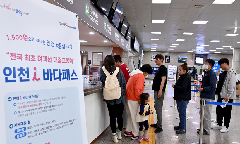싸진 뱃삯… 관광객 발길 끌었지만, 섬주민 이동권 발목 잡았다