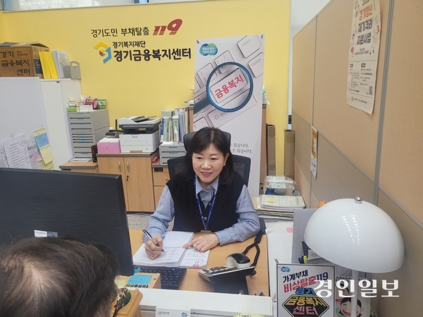 경기도서민금융복지지원센터 용인센터의 백명주 상담위원이 상담을 제공하고 있다. /경기도 제공