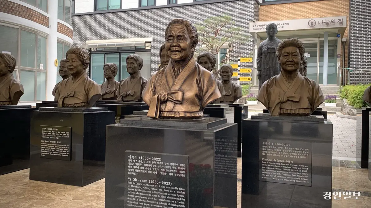 13일 오후 광주시 퇴촌면 ‘나눔의집’에 조성된 위안부 피해자 추모 광장. 고(故) 이옥선 할머니의 흉상도 내년 이곳에 설치될 예정이다. 2025.5.13 /유혜연기자 pi@kyeongin.com