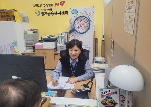 경기도서민금융복지지원센터 용인센터 백명주 상담위원이 한 민원인을 대상으로 상담을 하고 있다. /경기도 제공