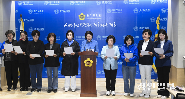 13일 오전 경기도의회 브리핑룸에서 더불어민주당 경기도당 여성위원회 여성지방의원협의회 관계자들이 기자회견을 열고 최근 성희롱 발언 의혹으로 논란이 된 양우식 경기도의원의 사퇴를 촉구하고 있다. 2025.5.13 /이지훈기자 jhlee@kyeongin.com