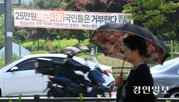 제21대 대통령선거를 앞둔 가운데 13일 오전 수원시의 한 거리에 증명되지 않은 내용의 정치 현수막이 내걸려 있어 시민들의 눈살을 찌푸리게 하고 있다. 2025.5.13 /최은성기자 ces7198@kyeongin.com