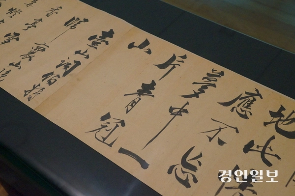 신헌의 아들 신정희가 우봉에게 보낸 칠언시 중 추사에 대한 깊은 애정이 표현된 ‘몽중일편청관산(夢中一片靑冠山, 꿈속에서도 한 조각 청관산이로다)’ 부분. 2025.5.13 과천/박상일기자 metro@kyeongin.com