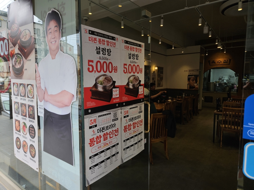 ‘밥값 못하는 백종원표’ 반값 밥상 차렸다