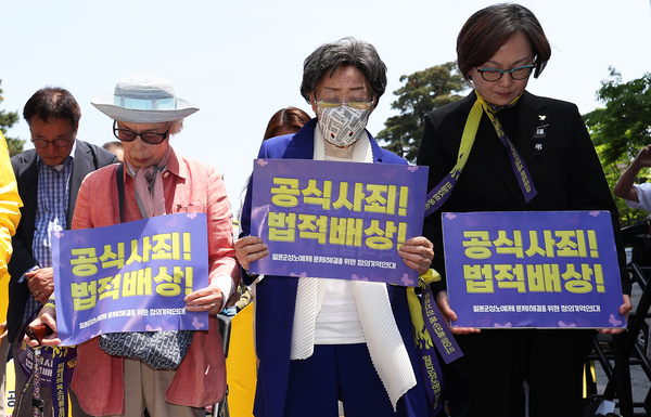 일본군 위안부 피해자 이용수 할머니(오른쪽 두번째)가 14일 서울 주한일본대사관 인근에서 열린 ‘1천700차 일본군 성노예제 문제 해결을 위한 정기 수요시위’에서 고 이옥선 할머니를 추모하는 묵념을 하고 있다. 2025.5.14 /연합뉴스