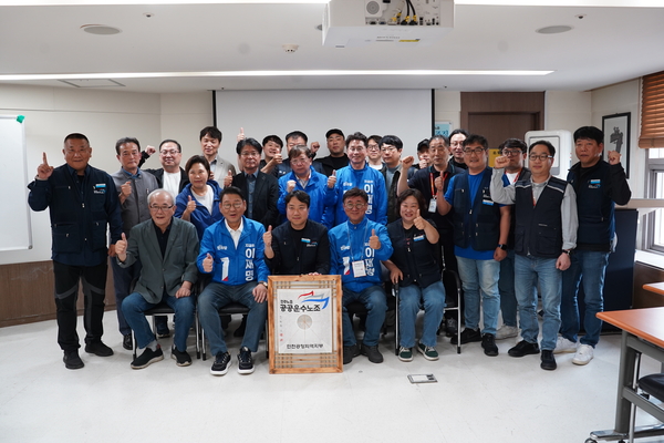 김교흥(앞줄 왼쪽 2번째) 민주당 골목골목 선대위 인천지역위원장이 공공운수노조 인천공항지역지부를 찾아 노동자들의 의견을 듣고 근로 여건 개선 방안을 모색했다. /김교흥 의원실 제공