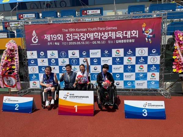 14일 김해종합운동장에서 열린 육상 여자 포환던지기 F34(중/고)에서 우승한 주수연(은광학교·사진 우측에서 두 번째)이 시상식 후 기념 촬영을 하고 있다. /인천시장애인체육회 제공