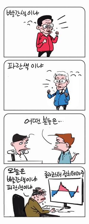미스터 달팽이(이공명)