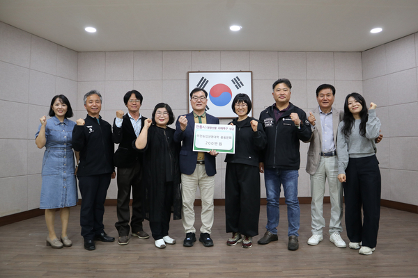 이천시농업생명대학 총동문회는 지난 13일 최근 발생한 산불로 피해가 큰 자매도시 안동시를 돕기 위해 자발적인 기부 모금 활동을 전개하고 모금된 기부금 200만원을 안동시에 전달했다. 2025.5.13 /이천시 제공