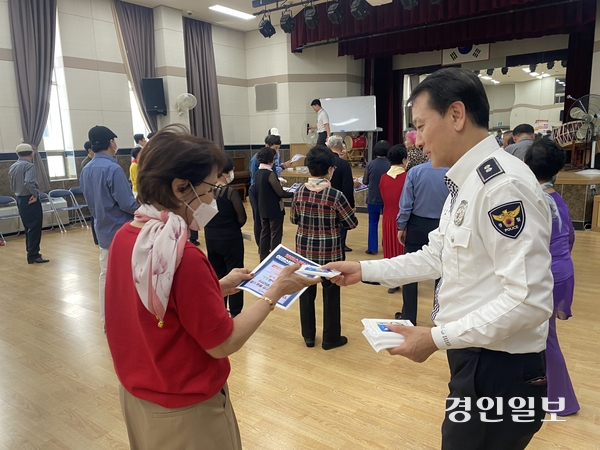 하남경찰서는 지난 12일 하남시노인회를 방문, 어르신 400명을 대상으로 교통사고 예방 및 보이스피싱 근절교육 및 홍보활동을 진행했다. 2025.5.14 /하남경찰서 제공
