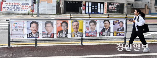 제21대 대통령선거를 앞둔 가운데 15일 오전 수원시 권선구의 한 거리에서 관계자들이 후보자들 선거 벽보를 부착하고 있다. 2025.5.15 /최은성기자 ces7198@kyeongin.com