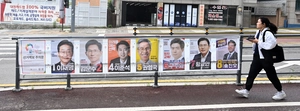 유권자 86% “반드시 투표”… 20대 대선 대비 3%p 늘어