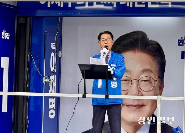 유필선 의원이 연단에서 이재명 후보와 더불어민주당을 상징하는 파란색 조끼를 입고 유세 연설을 하고 있다. 2025.5.15 여주/양동민기자 coa007@kyeongin.com