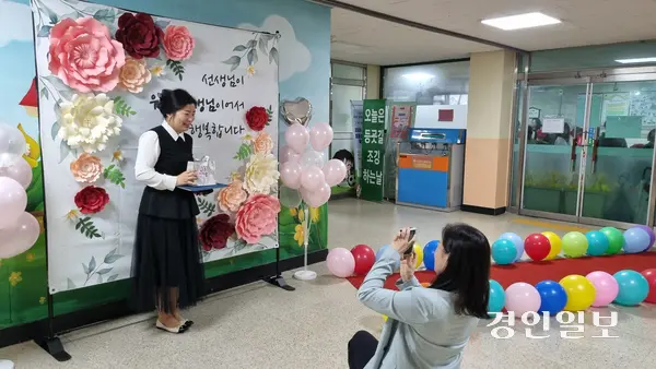 용인 언남초 한 교사가 스승의날을 맞아 기념 사진을 찍기 위해 ‘선생님이 우리 선생님이어서 행복합니다’라고 쓰인 판넬 앞에 섰다. 2025.5.15 /권순정기자 sj@kyeongin.com