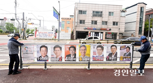 제21대 대통령선거를 앞둔 가운데 15일 오전 수원시 권선구의 한 거리에서 관계자들이 후보자들 선거 벽보를 부착하고 있다. 2025.5.15 /최은성기자 ces7198@kyeongin.com