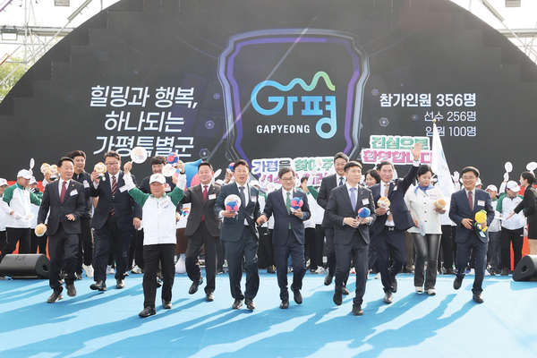 15일 오후 가평군 자라섬 중도에서 열린 ‘제71회 경기도체육대회 2025 가평’ 개회식에서 개최 도시인 가평군 선수단이 입장하자 김동연 도지사를 비롯 김진경 도의회 의장, 서태원 가평군수, 유승민 대한체육회장, 이원성 경기도체육회장, 지영기 가평군체육회장 등 내빈들이 환영하고 있다. 2025.5.15 /가평군 제공