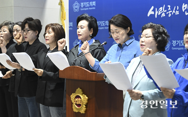 13일 오전 경기도의회 브리핑룸에서 더불어민주당 경기도당 여성위원회 여성지방의원협의회 관계자들이 기자회견을 열고 최근 성희롱 발언 의혹으로 논란이 된 양우식 경기도의원의 사퇴를 촉구하고 있다. 2025.5.13 /이지훈기자 jhlee@kyeongin.com