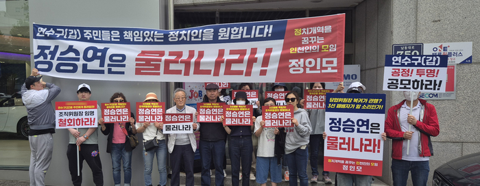 [인천정가레이더] 서구에 이어 연수구까지… 공식 선거운동 시작에도 내...