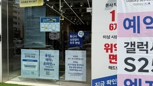 SKT ‘고객신뢰위원회’ 출범… 디지털 취약계층 지원 서비스